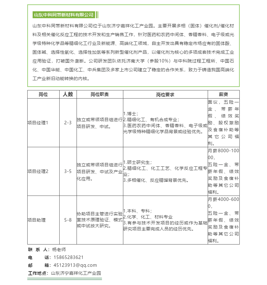 视界头条 第53页