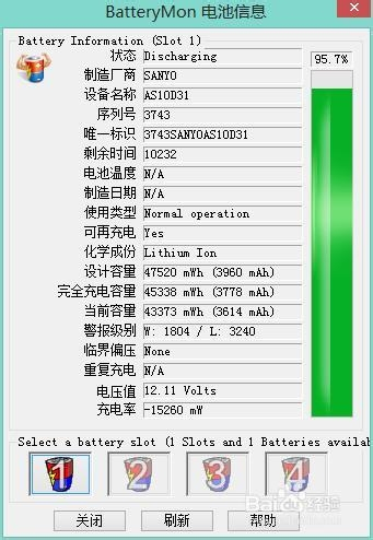 财经视界 第48页