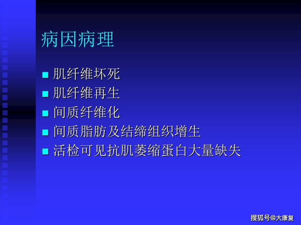 2023年肌营养不良突破性治疗新篇章