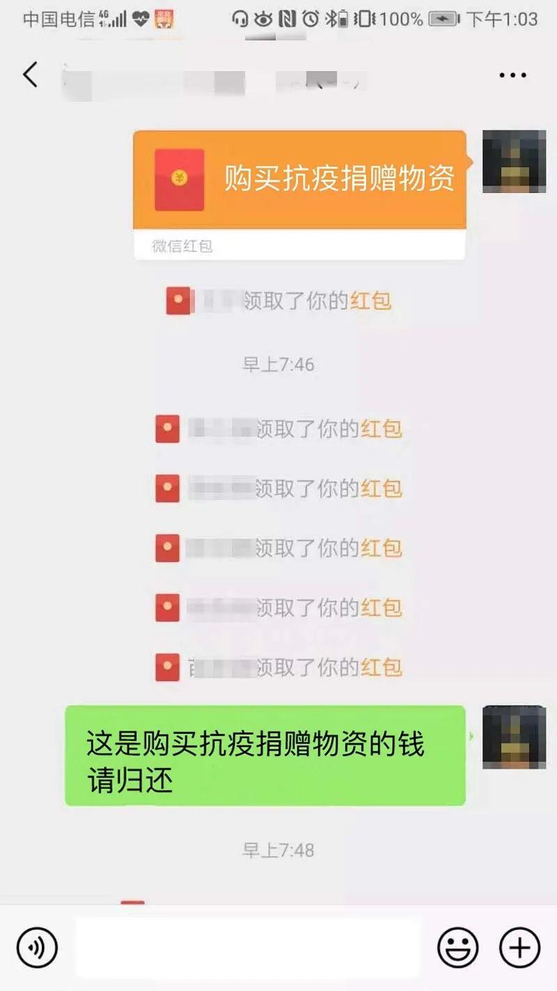 微信红包趣味玩法攻略，快乐分享新体验