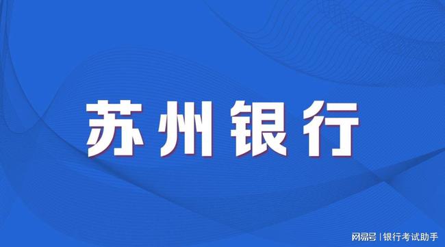 新都诚邀收银英才，共创美好未来招聘启事