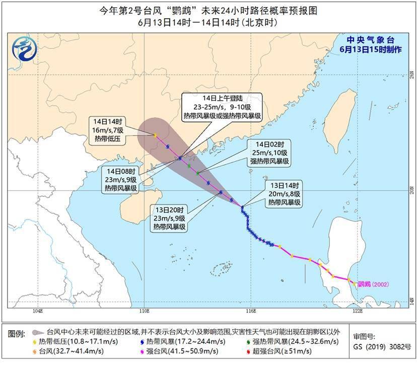 台风鹦鹉即将带来清新好天气，最新动态为您揭晓