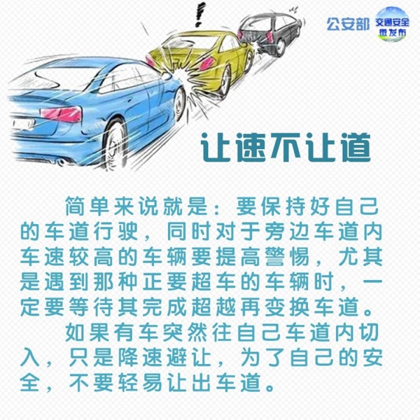 南宁城市安全日：交通事故预防与和谐出行新篇章