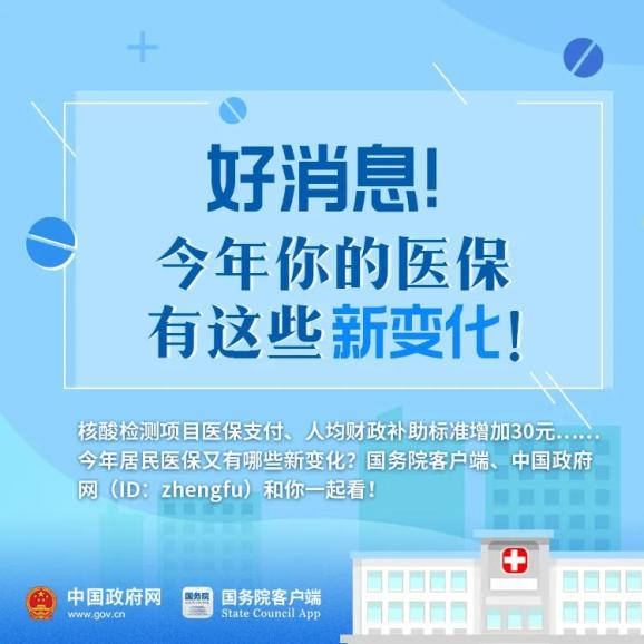 鹤山资讯速递：新鲜热辣，每日好新闻盘点