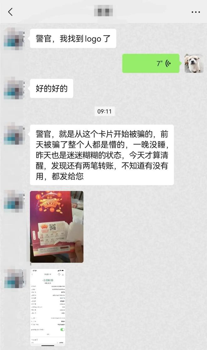 缅甸电信业发展新篇章，诈骗问题持续改善动态