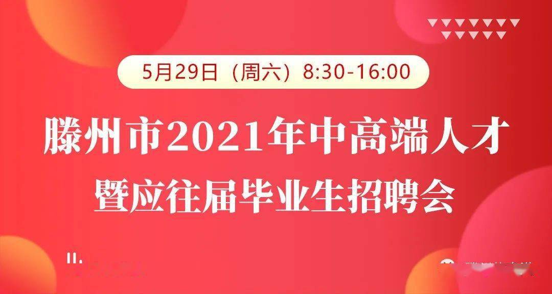 新余人才盛宴，招聘信息新鲜速递