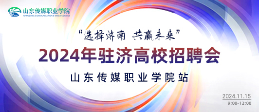 “临沂人才市场招聘信息更新”