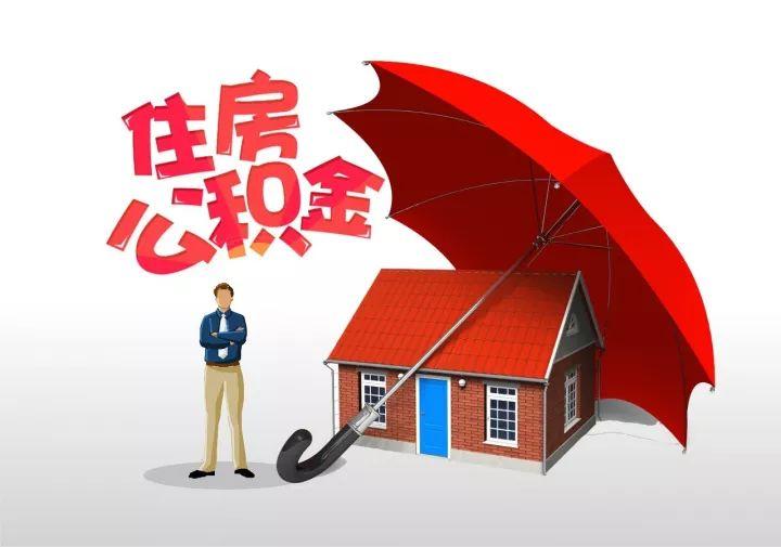 马鞍山市最新人事调整公告