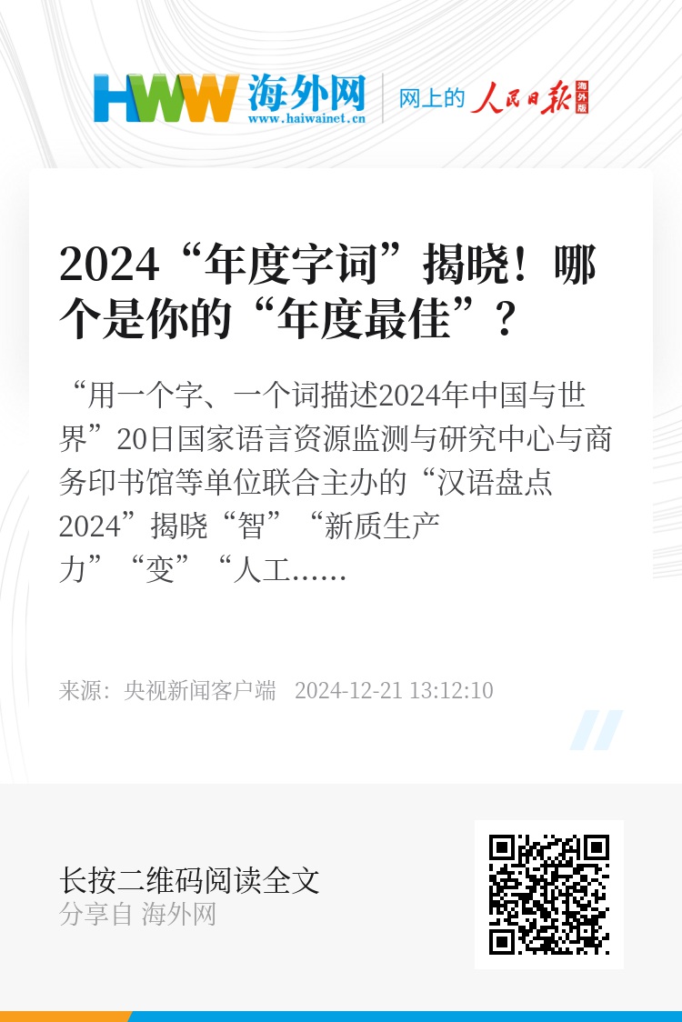 “2024年万能钥匙最新版本一览”