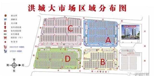 洪城大市场风云变幻：最新动态速递解析