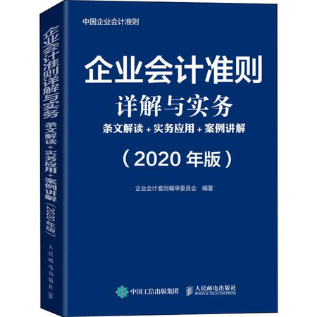 刑诉法全新修订版：最新法律条文解读与实务应用解析