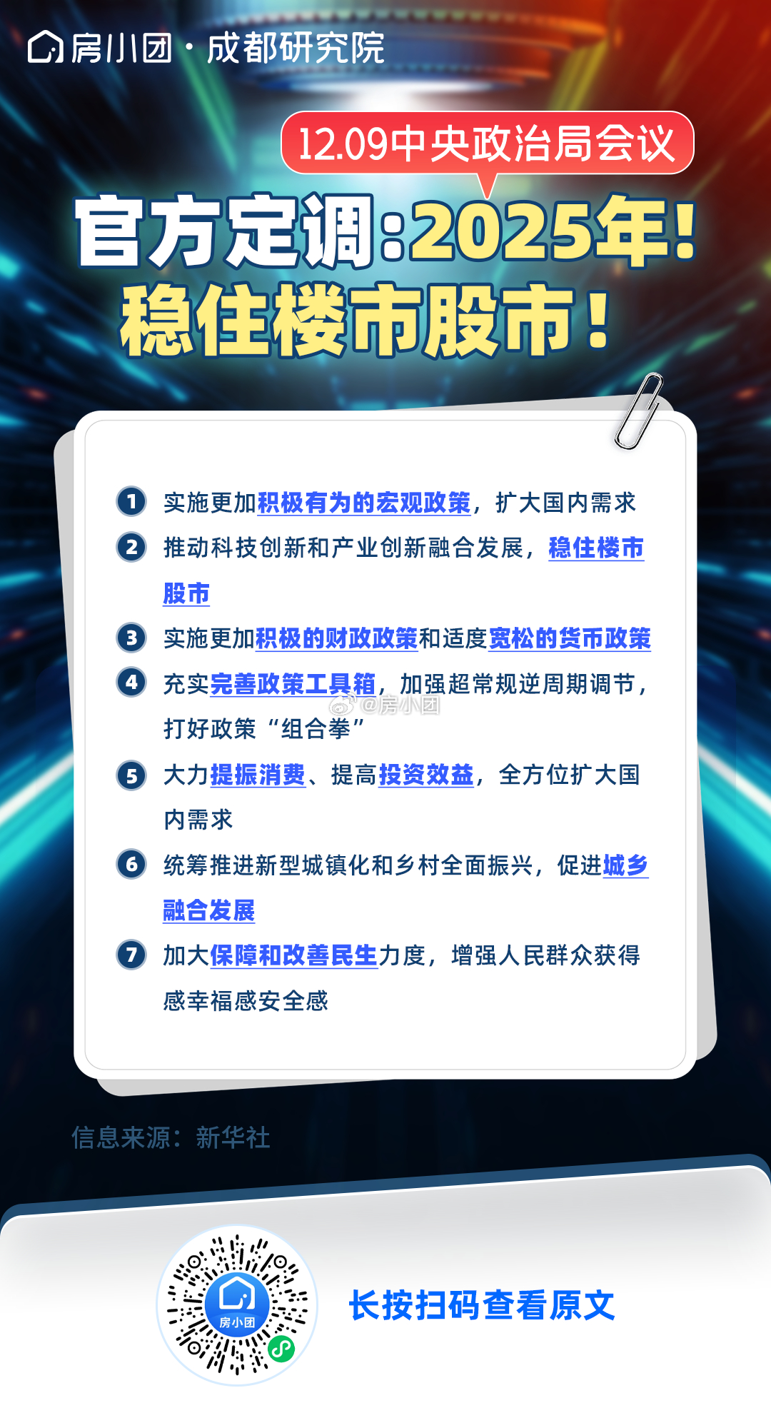 2025年度重磅合集：全方位狠辣解析大盘点