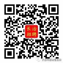 2025年长治地区最新职位汇总，海量招聘信息一键掌握