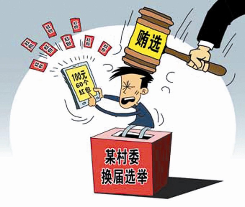 义乌市平畴村最新动态揭晓