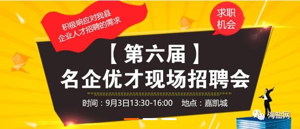 泊头付庄招聘信息，火热招募中，最新岗位等你来投递！