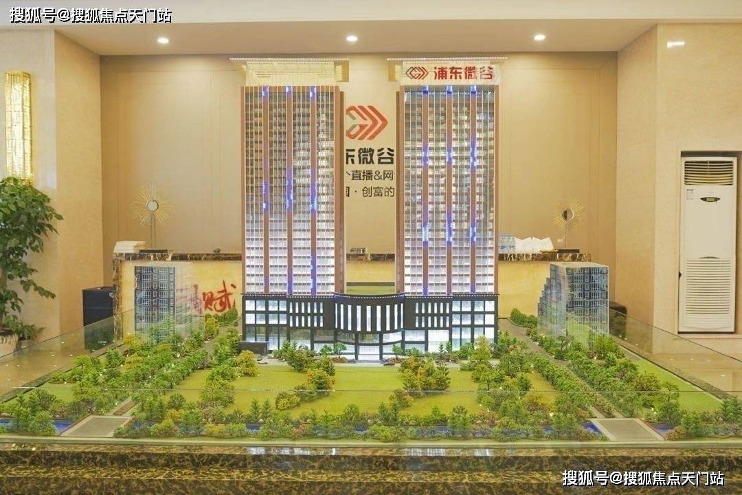 花果园最新房源价格揭晓：均价4500元／平方米，投资置业好时机！