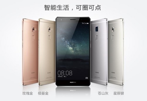 华为旗舰新品Mate 8官方售价大揭秘！