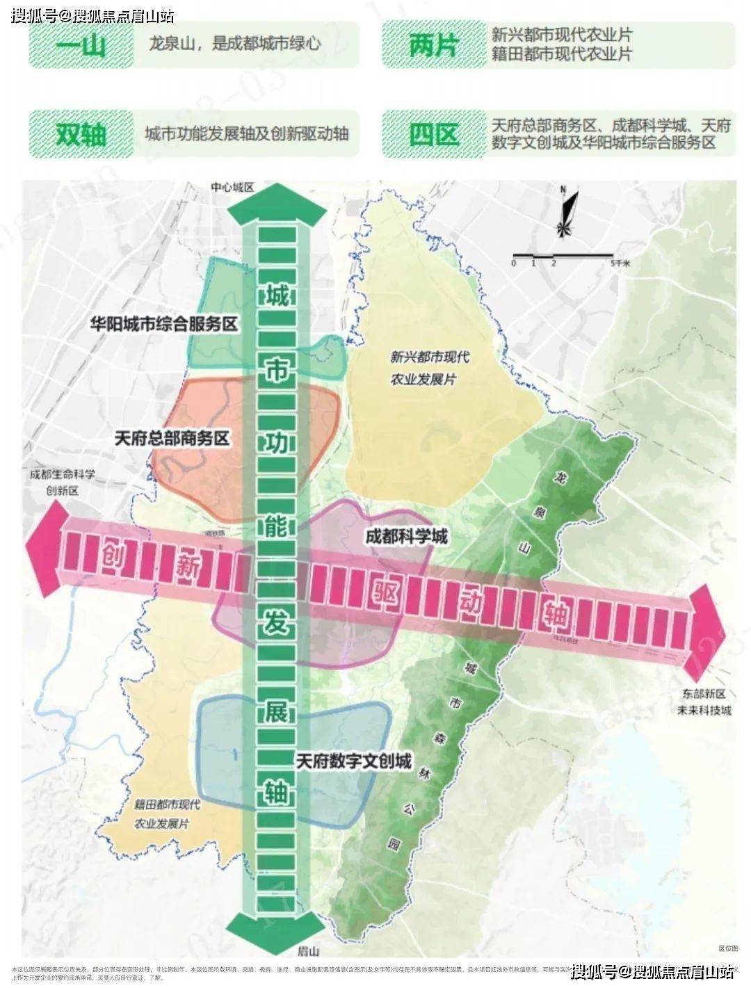 天府新区最新动态：万安板块热点聚焦